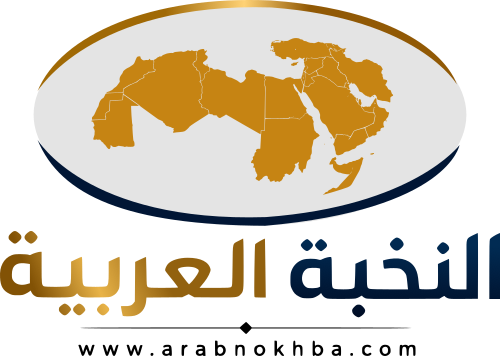 arab nokhba