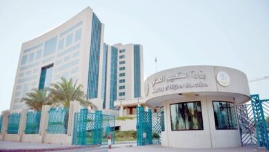 وزارة التعليم العالي .. السعودية