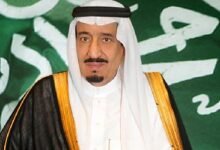 السعودية تستضيف اجتماعات الجمعية العامة للمنظمة الآسيوية للرقابة المالية تحت رعاية خادم الحرمين الشريفين الملك سلمان بن عبد العزيز ال سعود