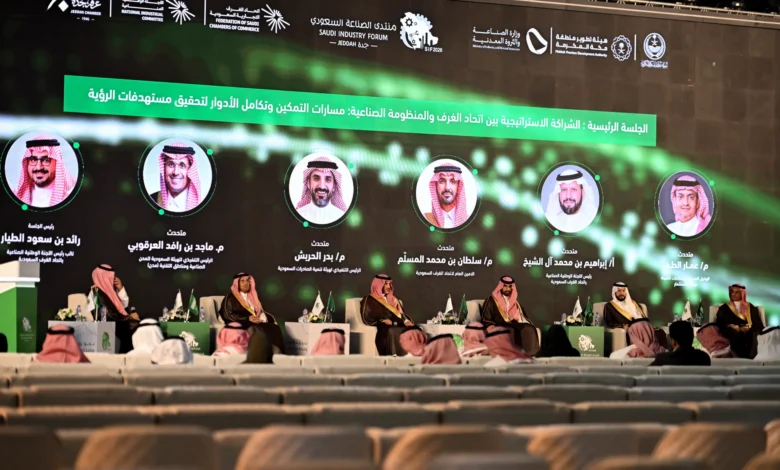 جانب من جلسات منتدي الصناعة السعودي بجدة