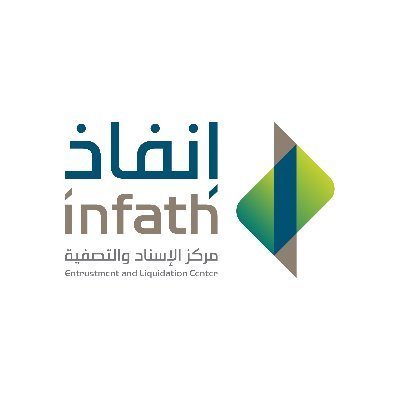 مركز الإسناد والتصفية« انفاذ»