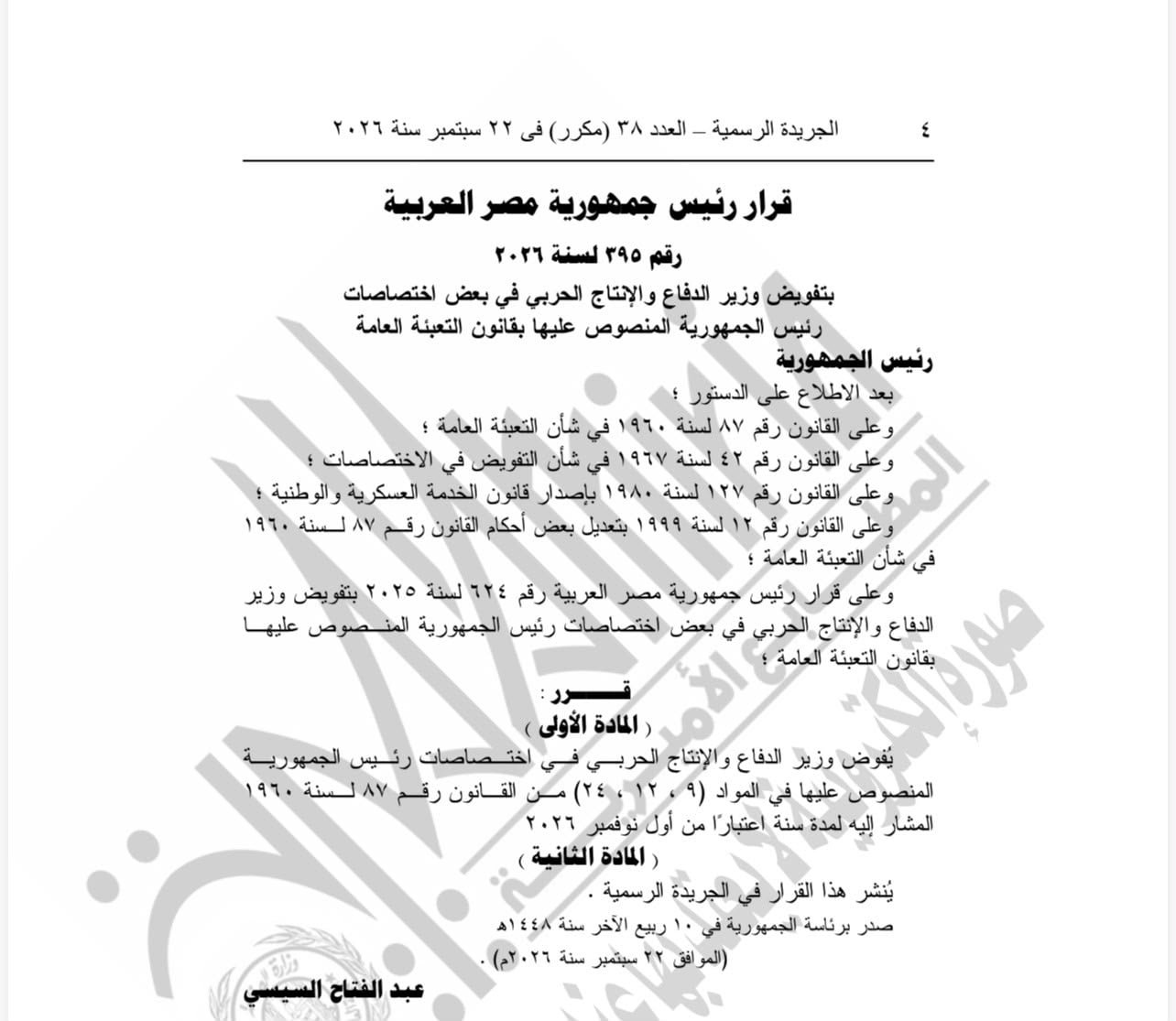 124948-6729c4d0-ee8d-40b0-8b8a-3a5ca335c01b