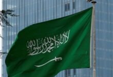 المملكة العربية السعودية