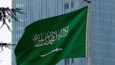 المملكة العربية السعودية