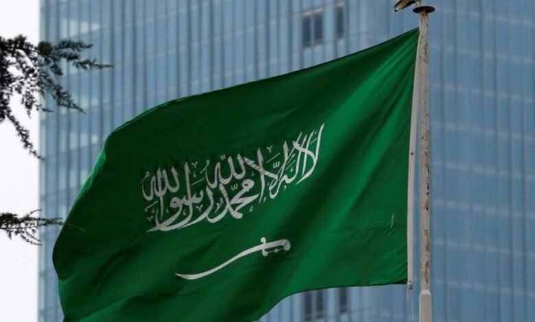المملكة العربية السعودية