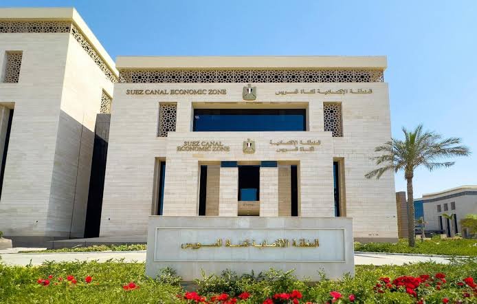المنطقة الإقتصادية لقناة السويس