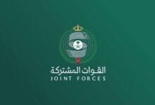 القوات المشتركة السعودية