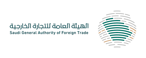 الهيئة العامة للتجارة الخارجية السعودية