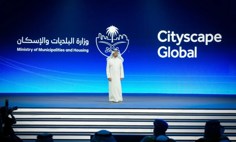 معرض سيتي سكيب ارشيفية