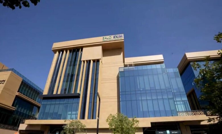 بنك التصدير السعودي