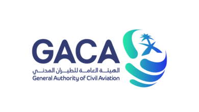 هيئة الطيران المدني السعودية
