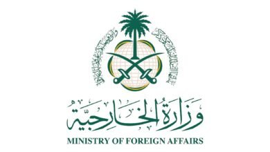 وزارة الخارجية السعودية