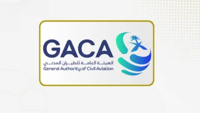 الهيئة العامة للطيران المدني السعودي