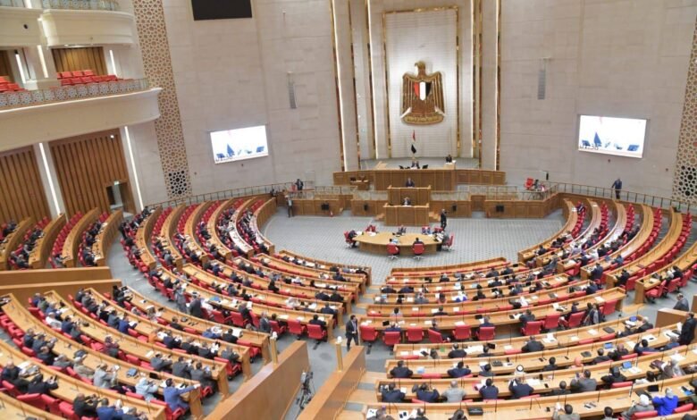 مجلس النواب المصري