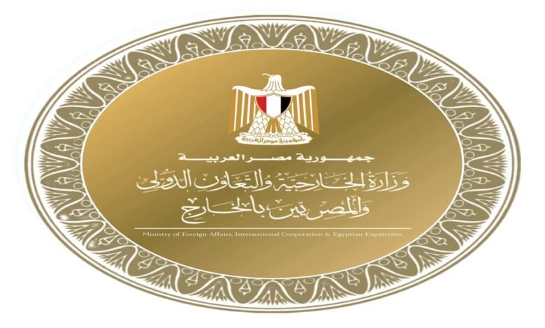 وزارة الخارجية والتعاون الدولي والمصريين بالخارج