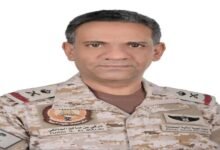 اللواء تركي المالكي المتحدث باسم قوات التحالف لدعم الشرعية في اليمن